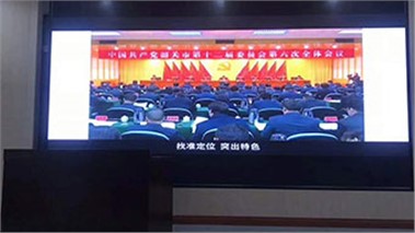 韶光广电中心P2全彩
