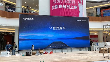邵阳武冈展辉国际购物中心SV2.5
