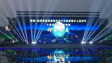 益阳皇家湖VLD8.33