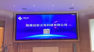 怀化晃洲国际大酒店