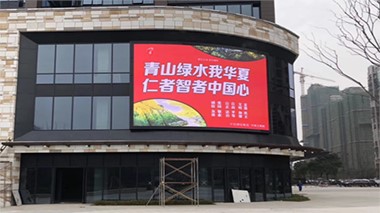 长沙市未来漫城商业广场户外P8