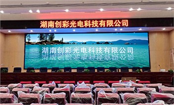 永州市某局室内P1.86