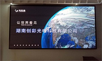 湖南省教育装备处