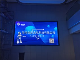 湖南湘江新区实验室