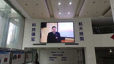 湖南航天集团