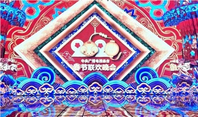 一年一度的春晚，利亚德又双叒叕要刷屏了！