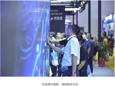 当5G遇到8k，利亚德中国屏让世界更清晰