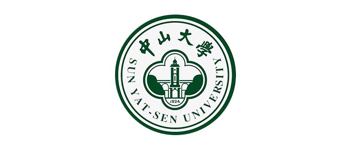 中山大学